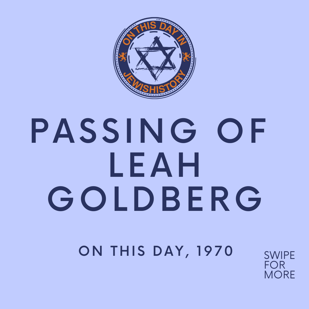 Passing of Leah Goldberg, 1970 Jewish Original Media